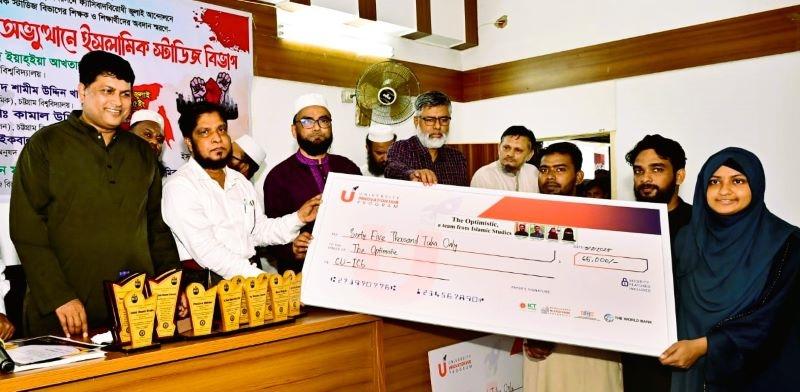 গণঅভ্যুত্থানে শিক্ষক-শিক্ষার্থীদের অবদান স্মরণে আলোচনা সভা